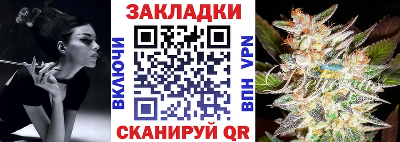 Купить закладку A-PVP  Мефедрон  Галлюциногенные грибы  ГАШ  Северодвинск