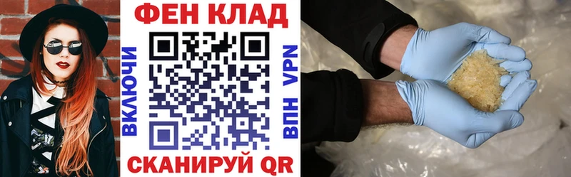 АМФ VHQ  Купить где  Северодвинск 