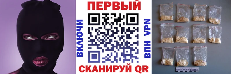 Амфетамин Розовый Северодвинск
