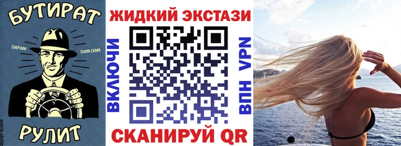 Купить закладки  Северодвинск  БУТИРАТ 1.4BDO