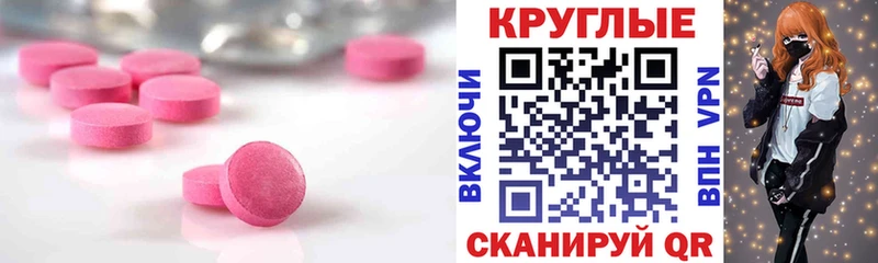 Купить  Северодвинск  Экстази MDMA 