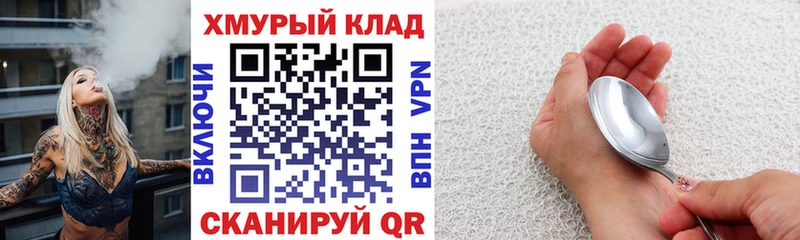 ГЕРОИН герыч  Купить где  Северодвинск 