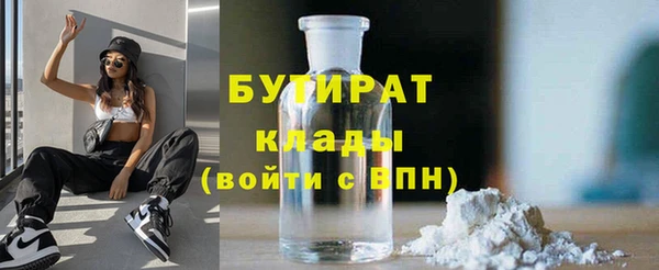 гидра Костерёво