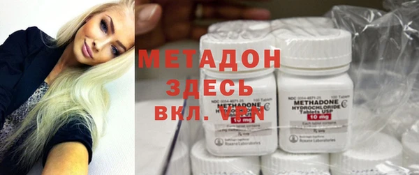 гидра Костерёво
