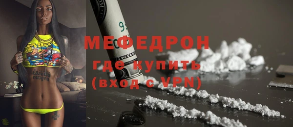 гидра Костерёво