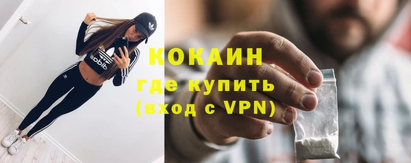 гашиш Красноперекопск