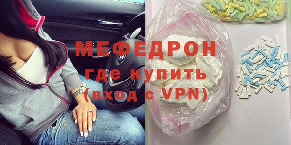 гидра Костерёво