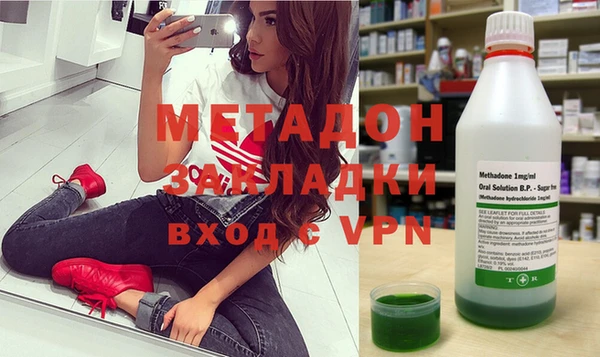 гидра Костерёво