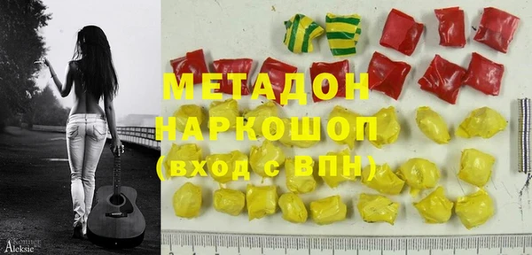 гидра Костерёво