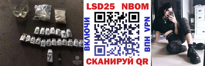 Лсд 25 экстази кислота  Купить где  Северодвинск 