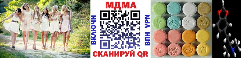 Купить где  Северодвинск  MDMA молли 