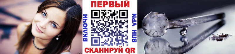 Купить где  Северодвинск  МЕТАМФЕТАМИН винт 