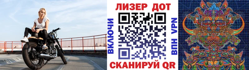 Марки 25I-NBOMe 1,5мг  Купить  Северодвинск 