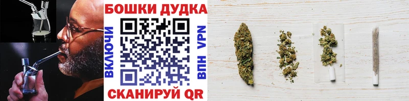Марихуана Bruce Banner  Купить закладки  Северодвинск 